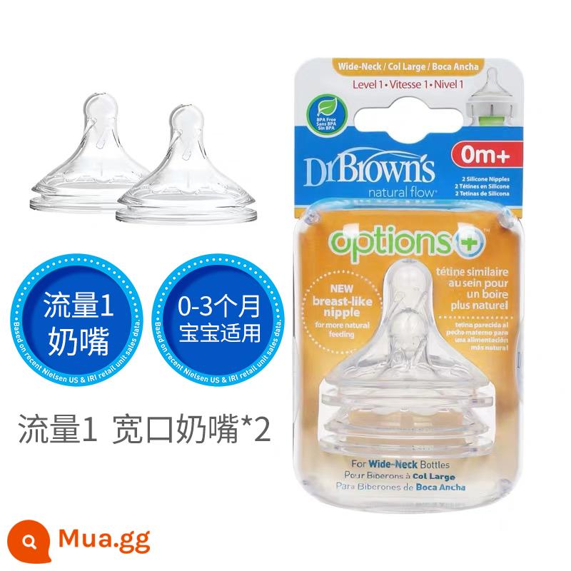 Brown nhập khẩu chính hãng núm vú giả bình sữa silicone siêu mềm giả sữa mẹ thiết kế cỡ nòng rộng - Giao thông 1 (0-3 tháng)