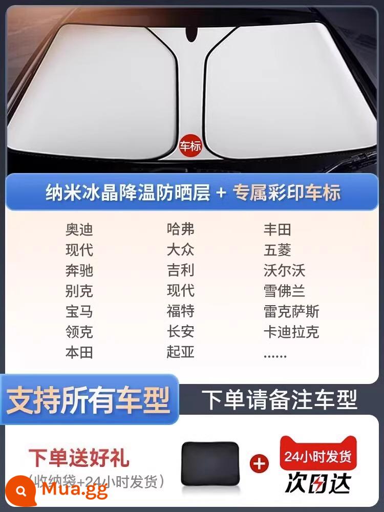 Laiben tấm che nắng ô tô chống nắng cách nhiệt bóng rèm bánh bao kính trước ô tô dù che bãi đậu xe hiện vật - Không có tấm chắn bên [UPF80 hai lớp + Lựa chọn tiện lợi] Vui lòng ghi chú mẫu mã khi đặt hàng★Tấm che nắng phía trước + túi đựng