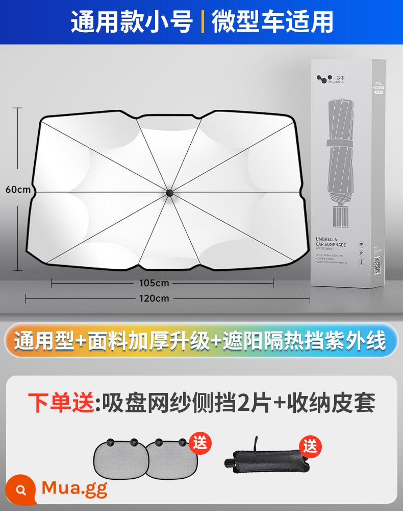 Dù che ô tô cửa sổ tấm che nắng cửa sổ bên kính chống nắng cách nhiệt tấm che nắng phía trước kính chắn gió xe hiện vật - Chống tia cực tím [ảnh đặc biệt dành cho xe mini] dày gấp đôi 500 lớp/miễn phí 2 miếng rào chắn bên lưới