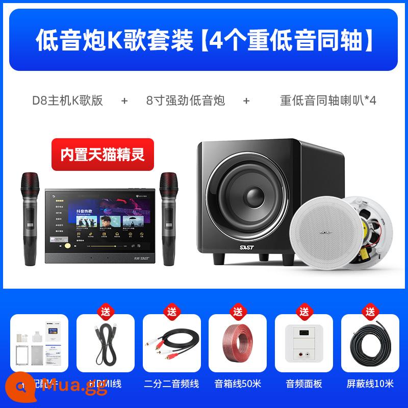 Xianke hàng đầu âm thanh không dây Bluetooth Lập trình nền bộ điều khiển bộ điều khiển Bộ điều khiển Trần nhà máy tính - Phiên bản karaoke có tích hợp máy chủ [Tmall Elf] + 4 loa đồng trục loa siêu trầm 6,5 inch + loa siêu trầm 8 inch