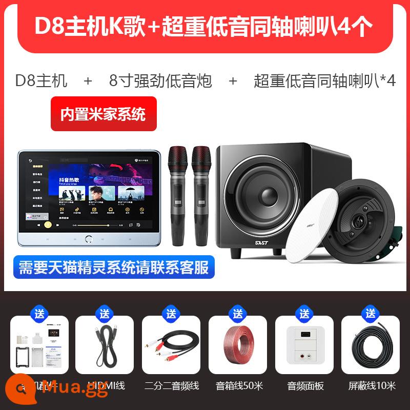 Xianke hàng đầu âm thanh không dây Bluetooth Lập trình nền bộ điều khiển bộ điều khiển Bộ điều khiển Trần nhà máy tính - Phiên bản karaoke [hệ thống Mijia tích hợp] + 4 trần đồng trục super bass + loa siêu trầm