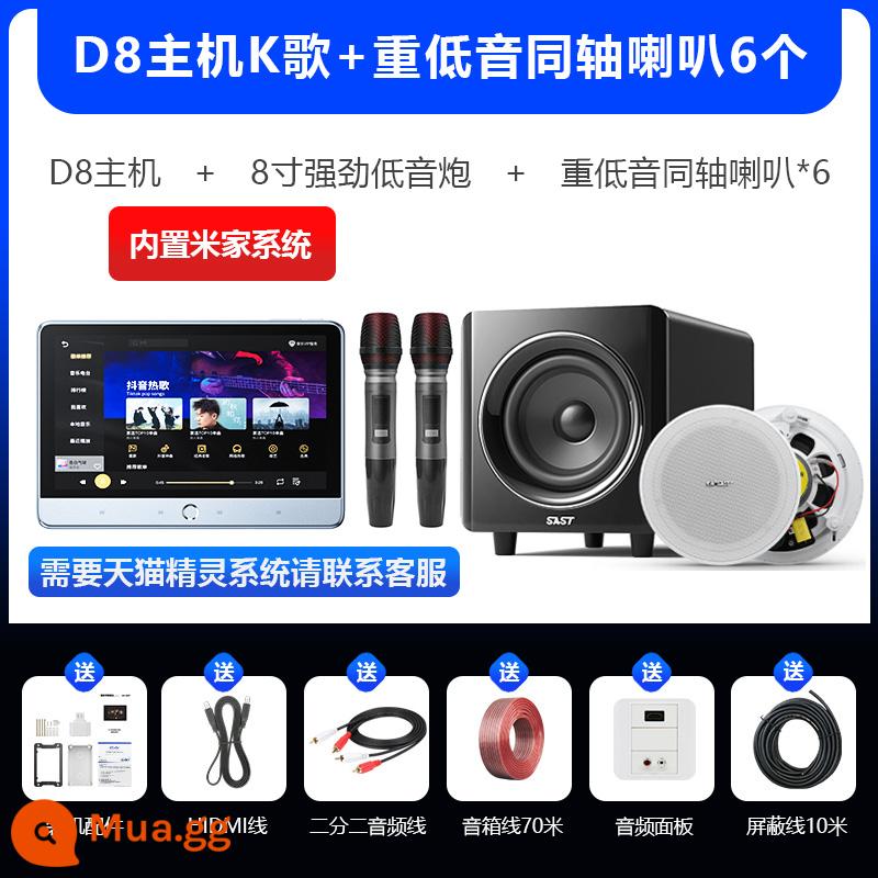 Xianke hàng đầu âm thanh không dây Bluetooth Lập trình nền bộ điều khiển bộ điều khiển Bộ điều khiển Trần nhà máy tính - Phiên bản karaoke [hệ thống Mijia tích hợp] + 6 loa siêu trầm đồng trục + loa siêu trầm