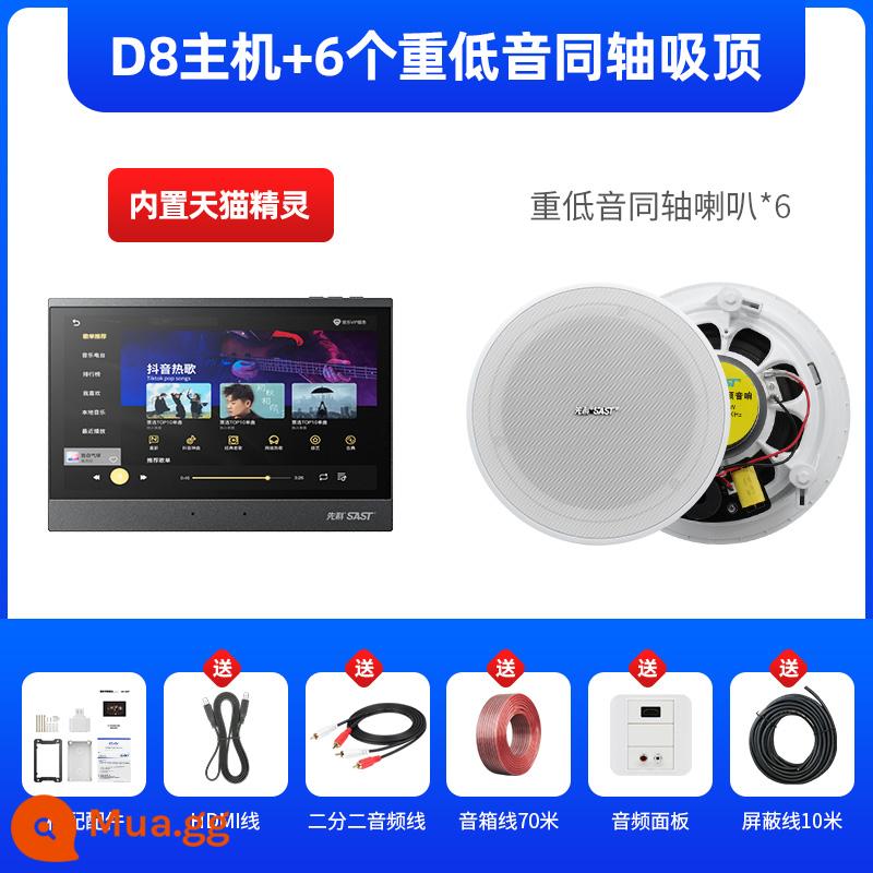 Xianke hàng đầu âm thanh không dây Bluetooth Lập trình nền bộ điều khiển bộ điều khiển Bộ điều khiển Trần nhà máy tính - Tích hợp [Tmall Elf] + 6 loa đồng trục loa siêu trầm 6,5 inch