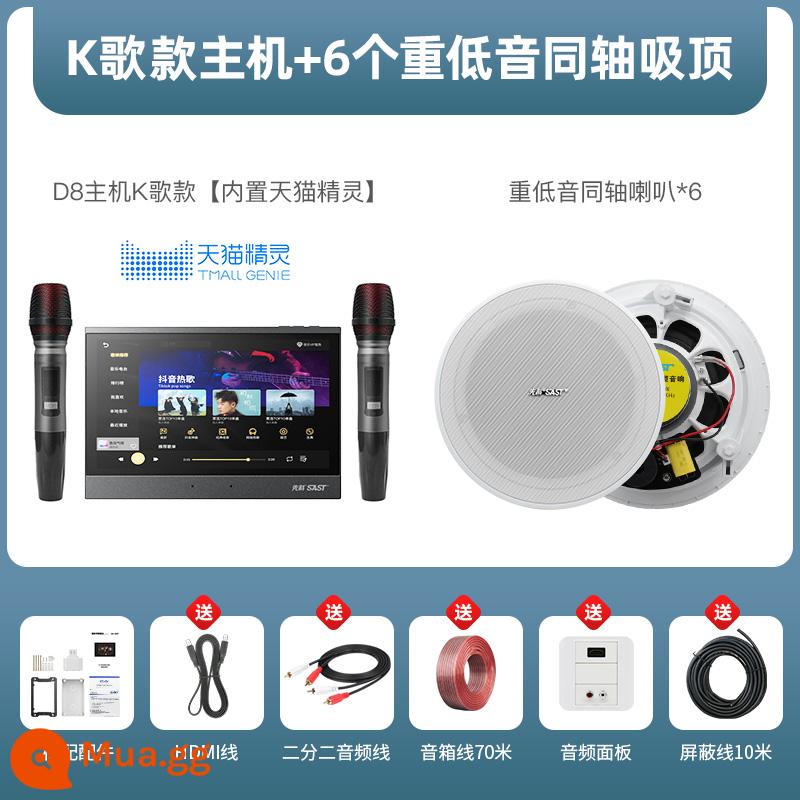 Xianke hàng đầu âm thanh không dây Bluetooth Lập trình nền bộ điều khiển bộ điều khiển Bộ điều khiển Trần nhà máy tính - Host phiên bản karaoke [tích hợp Tmall Genie] + 6 trần đồng trục 6,5 inch