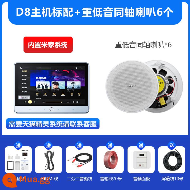 Xianke hàng đầu âm thanh không dây Bluetooth Lập trình nền bộ điều khiển bộ điều khiển Bộ điều khiển Trần nhà máy tính - D8 [tích hợp hệ thống Mijia] + âm trần đồng trục 6 loa siêu trầm