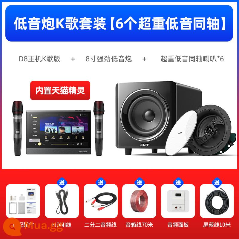 Xianke hàng đầu âm thanh không dây Bluetooth Lập trình nền bộ điều khiển bộ điều khiển Bộ điều khiển Trần nhà máy tính - Phiên bản karaoke có tích hợp sẵn [Tmall Elf] + 6 loa đồng trục super bass 6,5 inch + loa siêu trầm 8 inch