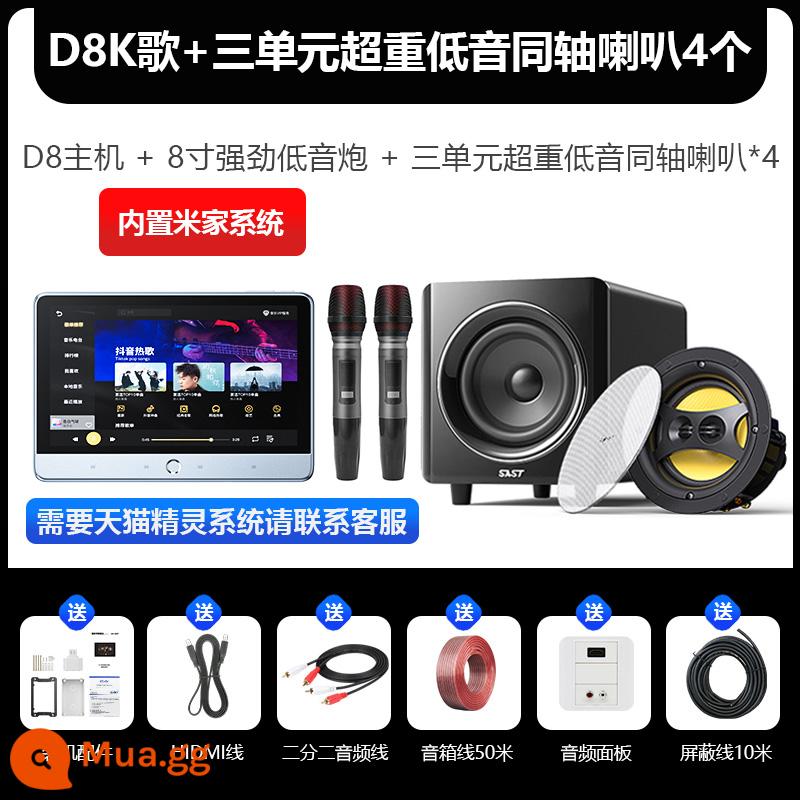 Xianke hàng đầu âm thanh không dây Bluetooth Lập trình nền bộ điều khiển bộ điều khiển Bộ điều khiển Trần nhà máy tính - Phiên bản karaoke [hệ thống Mijia tích hợp] + 4 loa kép âm trần đồng trục siêu trầm + loa siêu trầm