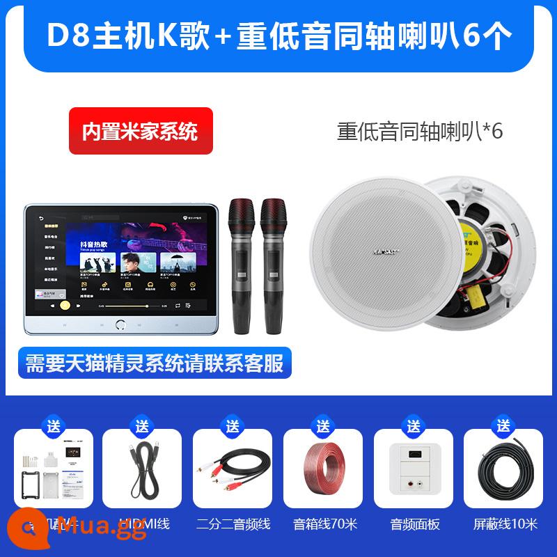 Xianke hàng đầu âm thanh không dây Bluetooth Lập trình nền bộ điều khiển bộ điều khiển Bộ điều khiển Trần nhà máy tính - Phiên bản karaoke [tích hợp hệ thống Mijia] + trần đồng trục 6 loa siêu trầm