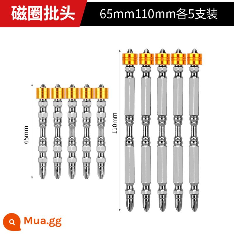 Chữ thập bit thép vonfram nam châm đầu từ tính mạnh chống trượt điện đầu tuốc nơ vít đèn pin khoan Bộ tuốc nơ vít - [Cuộn dây từ có thể tháo rời] Cuộn dây từ kim loại 65mm + 110mm [mỗi miếng 5 miếng]