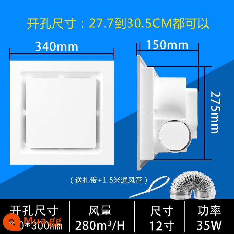 Quạt thông gió chuyển đổi tần số DC siêu mỏng 8cm tấm thạch cao PVC trần treo tấm nhôm-nhựa quạt hút tắt tiếng phòng bột - Máy khoan tiêu chuẩn 300X300 vuông lớn màu trắng