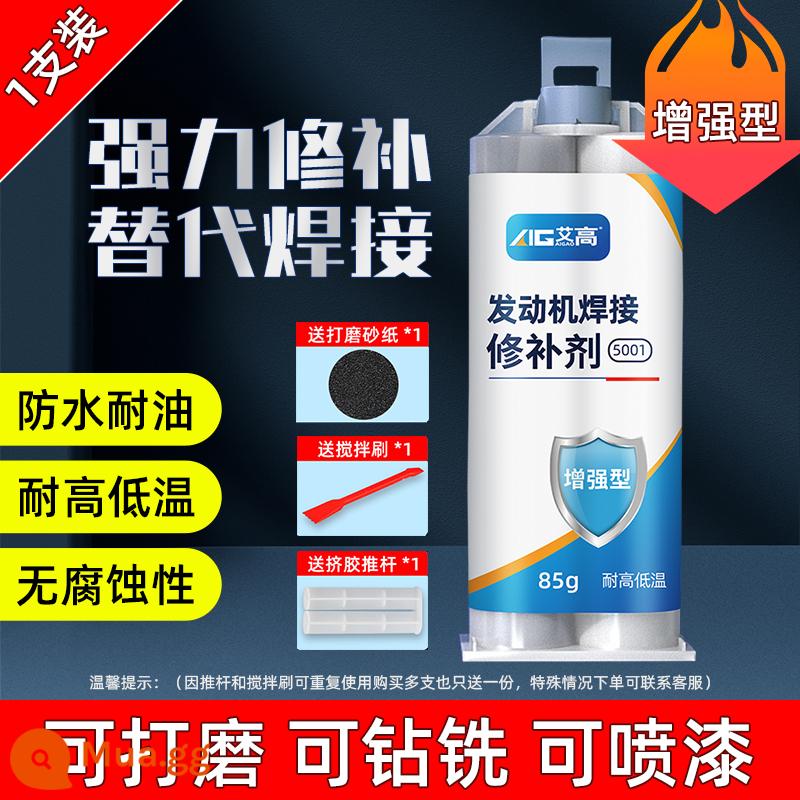 Keo đúc chịu nhiệt độ cao hàn viscose tản nhiệt rò rỉ gang thép không gỉ lỗ ống nước bình nhiên liệu ô tô bình nước kim loại cắm hàn keo chống thấm nước sửa chữa dẫn điện đặc biệt chất hàn AB keo - 1 gói sửa chữa động cơ chịu nhiệt độ cao