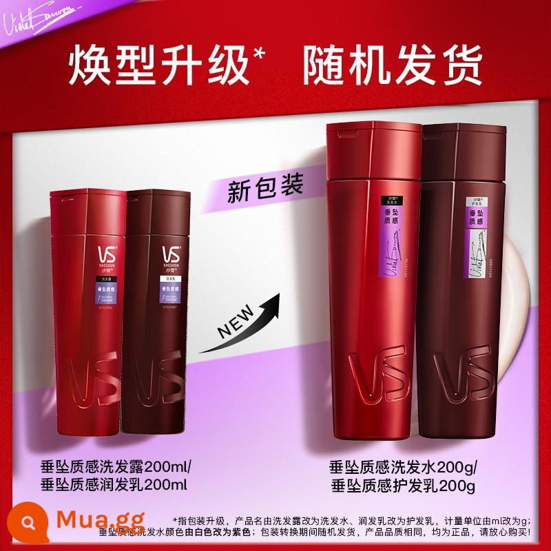 VS Sassoon Dầu Gội Sửa Chữa Dưỡng Ẩm Trị Gàu Trị Ngứa Nam Bộ Dầu Gội Dưỡng Ẩm Nữ - [Set] Kết cấu rèm (giặt 200g + bảo vệ 200g) (mịn và không thắt nút)