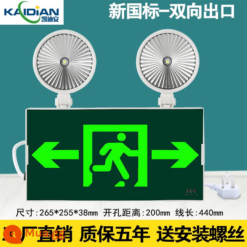 Đèn khẩn cấp cứu hỏa sơ tán Đèn hai đầu tiêu chuẩn quốc gia mới L đèn LED sạc thương mại siêu sáng thoát hiểm an toàn chiếu sáng khẩn cấp - Cadian-B mô hình hai trong một hai chiều