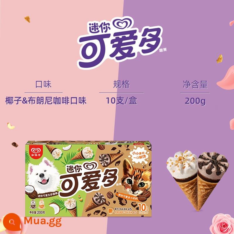 [Bắn 6 miếng miễn phí vận chuyển] Kem ốc quế hộp đơn Heluxue Mini Cornetto White Peach Rose - Dừa & Brownie 10 miếng (khuyến mại & gói thường được phân phát ngẫu nhiên) (200g)