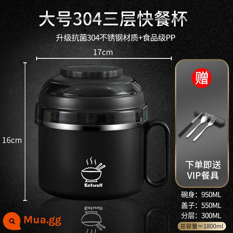 304 Thép không gỉ Box Buter Student Sinh viên Thép không gỉ Hộp nhanh -Meal Cup Rice Rice - Kháng khuẩn 304! Size lớn - đen 1.8L (tặng kèm hộp đũa)