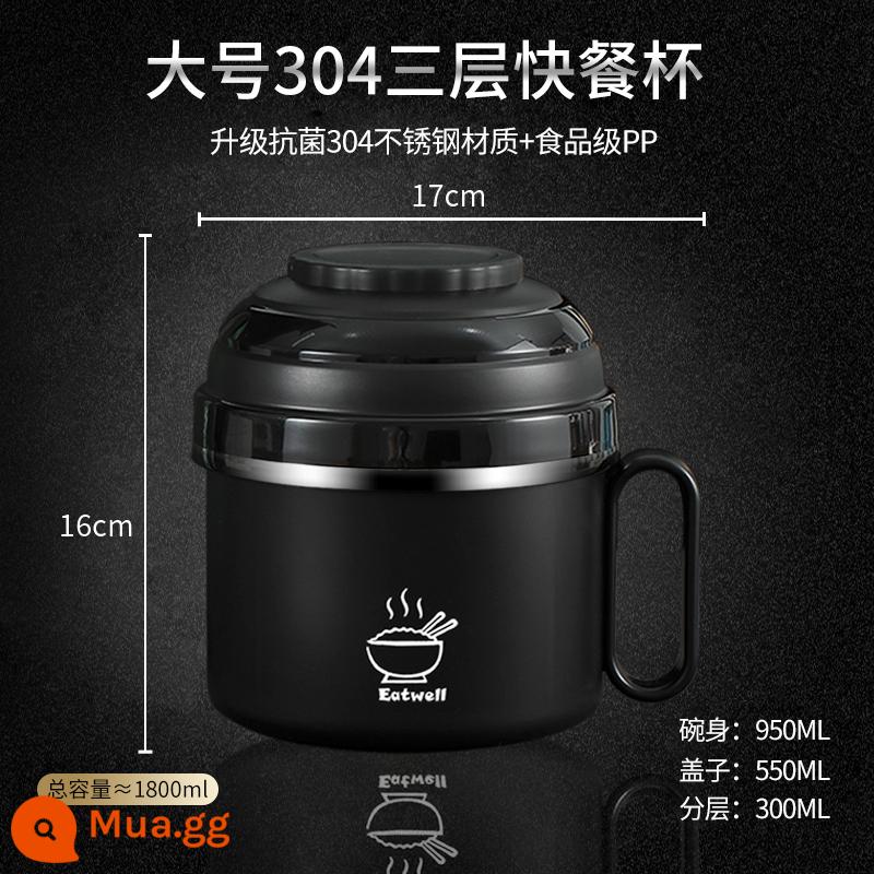 304 Thép không gỉ Box Buter Student Sinh viên Thép không gỉ Hộp nhanh -Meal Cup Rice Rice - Kháng khuẩn 304! Size lớn-đen 1.8L