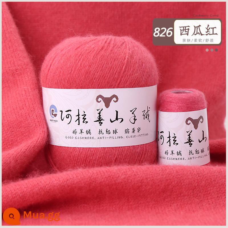 Sợi cashmere chính hãng 100% len cashmere nguyên chất đặc biệt sợi len dày vừa phải tay áo len dệt kim khăn quàng cổ tự làm - Dưa hấu đỏ [5 lạng mỗi pound]