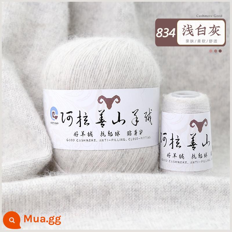 Sợi cashmere chính hãng 100% len cashmere nguyên chất đặc biệt sợi len dày vừa phải tay áo len dệt kim khăn quàng cổ tự làm - Màu xám trắng nhạt [5 lạng mỗi pound]