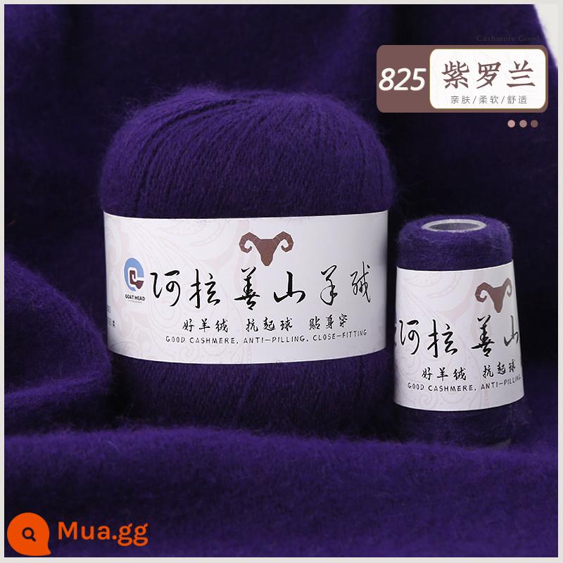 Sợi cashmere chính hãng 100% len cashmere nguyên chất đặc biệt sợi len dày vừa phải tay áo len dệt kim khăn quàng cổ tự làm - Màu tím [5 lượng mỗi pound]