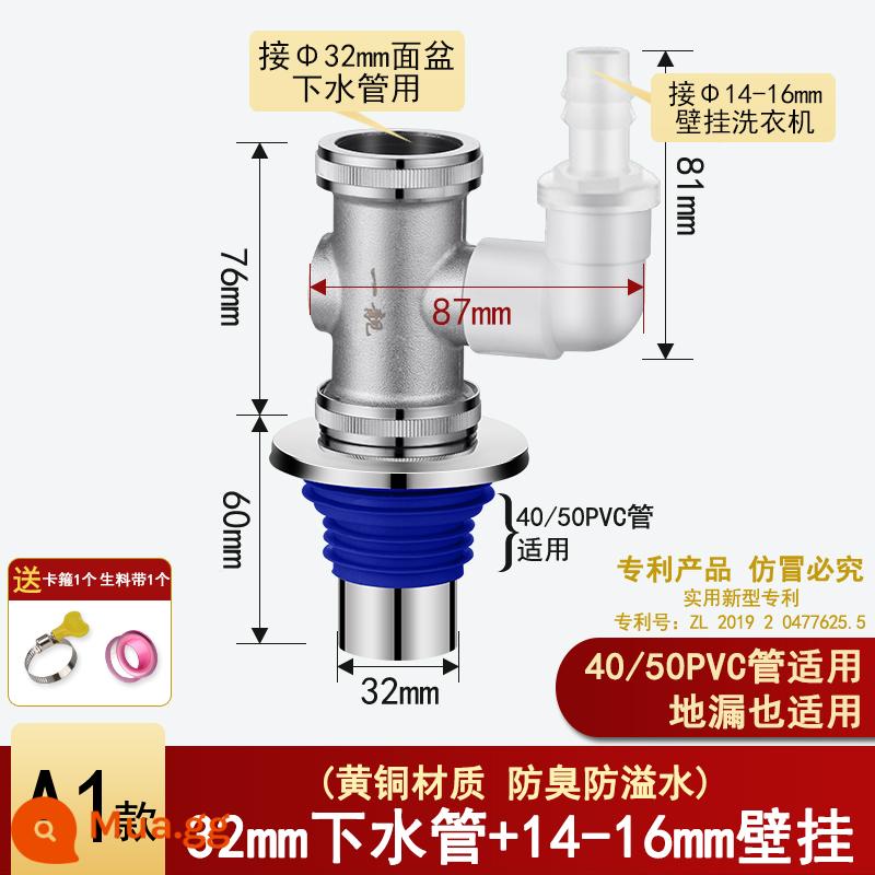 Ống thoát nước ba ngả máy giặt ống xả giao diện thoát sàn khớp nối ống cống chia ba đường nước một đổi hai - Model A1: Chậu rửa tay 3 cửa thoát nước + máy giặt treo tường