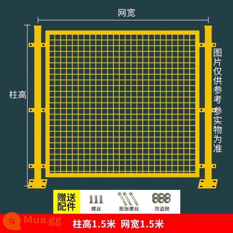 Xưởng lưới cách ly nhà kho thiết bị nhà máy hàng rào bảo vệ vách ngăn di động lưới thép lưới lan can đường cao tốc - Cao 1,5m * Dài 1,5m (một lưới và một cột)