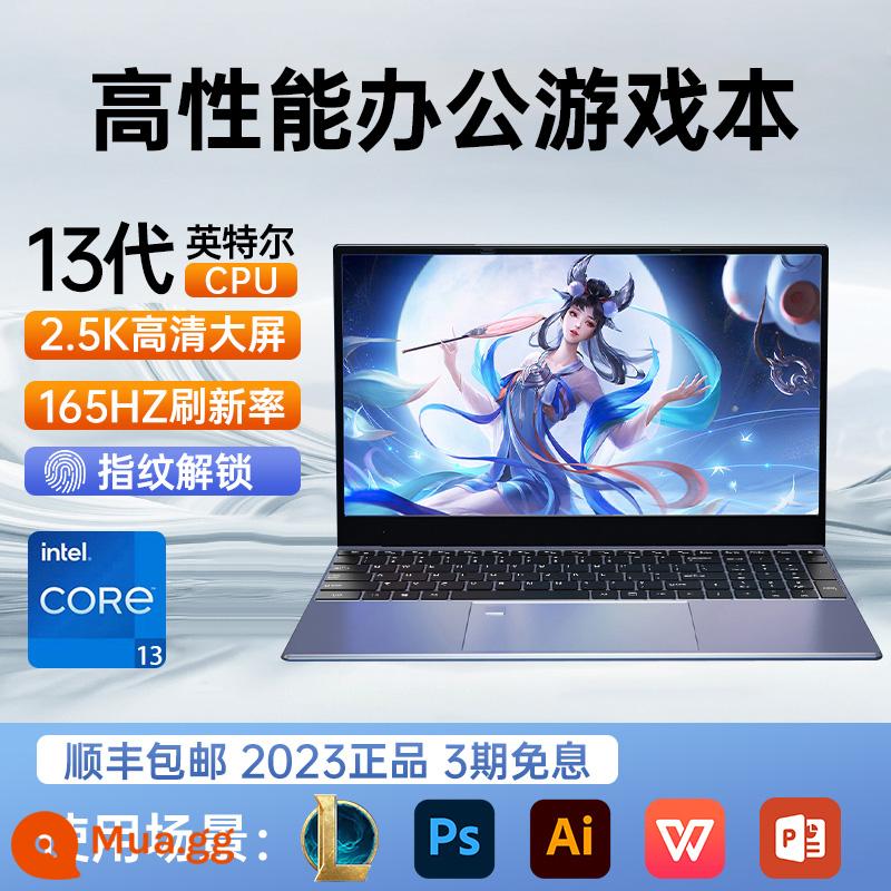 Core i9 Notebook Máy tính Trò chơi máy tính Cấu hình cao Cao đẳng Sinh viên i7 High -end Gaming Thẻ Gaming Chương trình đặc biệt 3D Mô hình hóa CAD Design Vẽ 2022 Cửa hàng hàng đầu chính thức mới - [Mô hình văn phòng hiệu suất cao thế hệ thứ 13] Màn hình độ phân giải cao 2,5k + 165HZ + mở khóa bằng vân tay