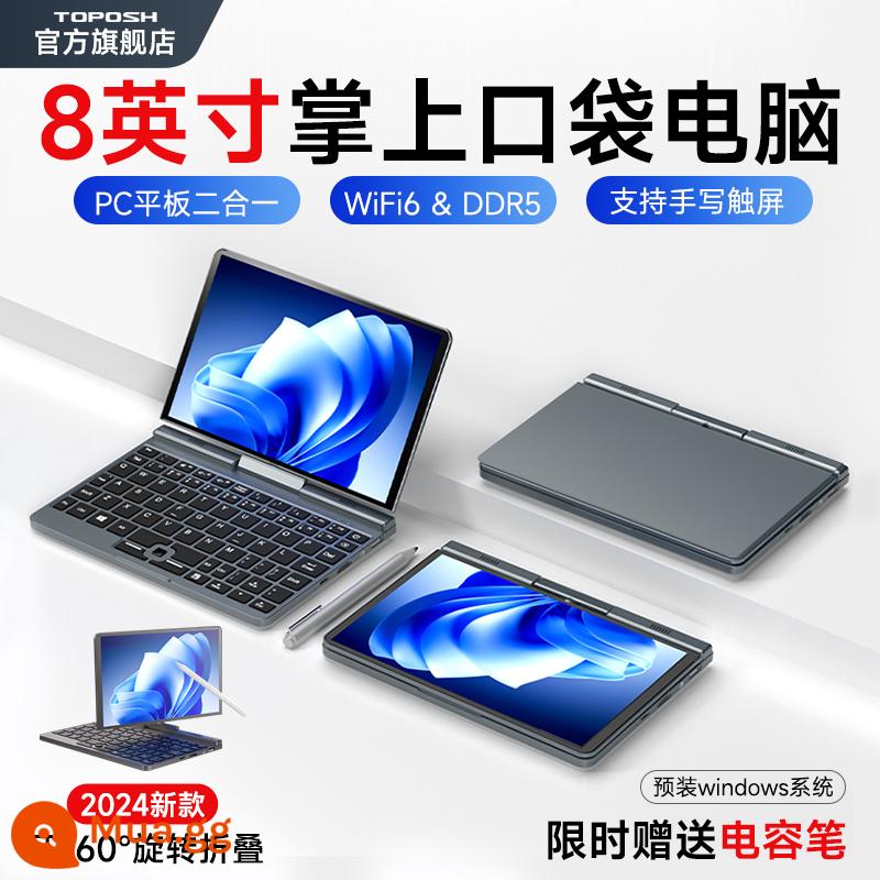 Máy tính xách tay mini Màn hình cảm ứng 8 inch hai trong một Máy tính xách tay thiết kế văn phòng kinh doanh Intel Máy tính xách tay trò chơi cầm tay có thể gập lại Máy tính xách tay mỏng và nhẹ kích thước nhỏ cầm tay dành cho sinh viên đại học Cửa hàng hàng đầu mới 2024 - Máy tính xách tay di động có màn hình cảm ứng 8 inch có thể gập lại + bút điện dung + giao diện đầy đủ chức năng sạc nhanh PD + mạng Gigabit + hỗ trợ WiFi6