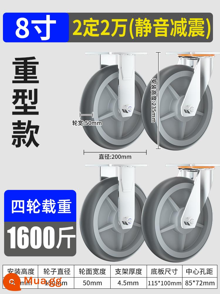 Đa năng bánh xe bánh xe Daquan 3456 inch nặng cao su câm bánh xe cố định lái xe đẩy phẳng xe đẩy xe đẩy bánh - Model E 8 inch 2 có giá 20.000 RMB [cao su tự nhiên]