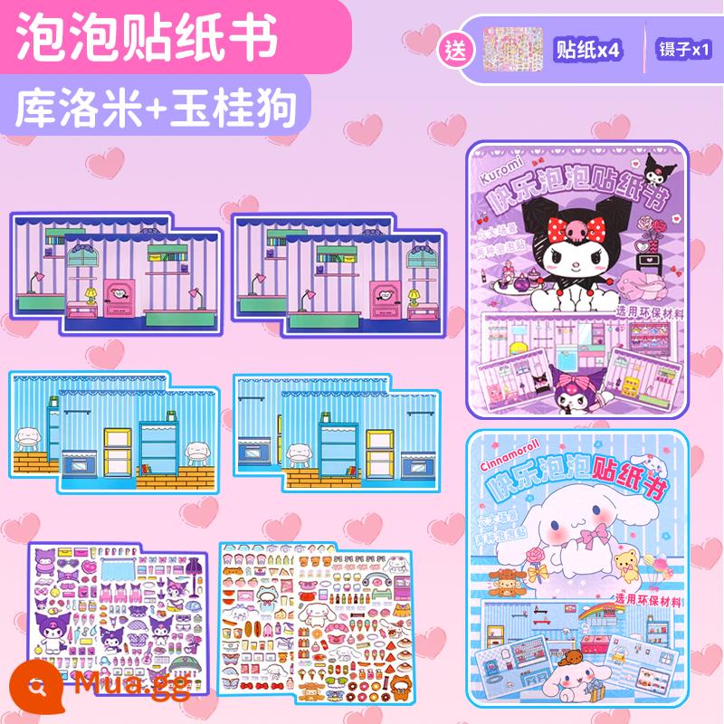 Vui Vẻ Bong Bóng Dán Êm Sách Mới Cắt Bé Gái Đồ Chơi Trẻ Em Sanrio Ba Chiều Đầm Miếng Dán Sách - Bộ sách dán bong bóng 2 cuốn [Kulomi + Cinnamon dog] đi kèm 2 nhíp