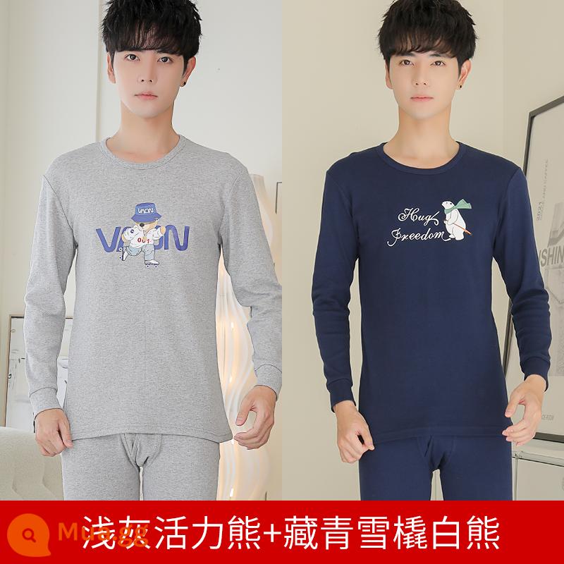 Học sinh trung học Qiu Yi Vệ sinh quần nam Thanh thiếu niên trung học cơ sở Cotton Cotton Warm Quần áo dành cho nam - (Hai bộ giảm giá nhiều hơn) Gấu xám nhạt + Gấu xe trượt tuyết hải quân