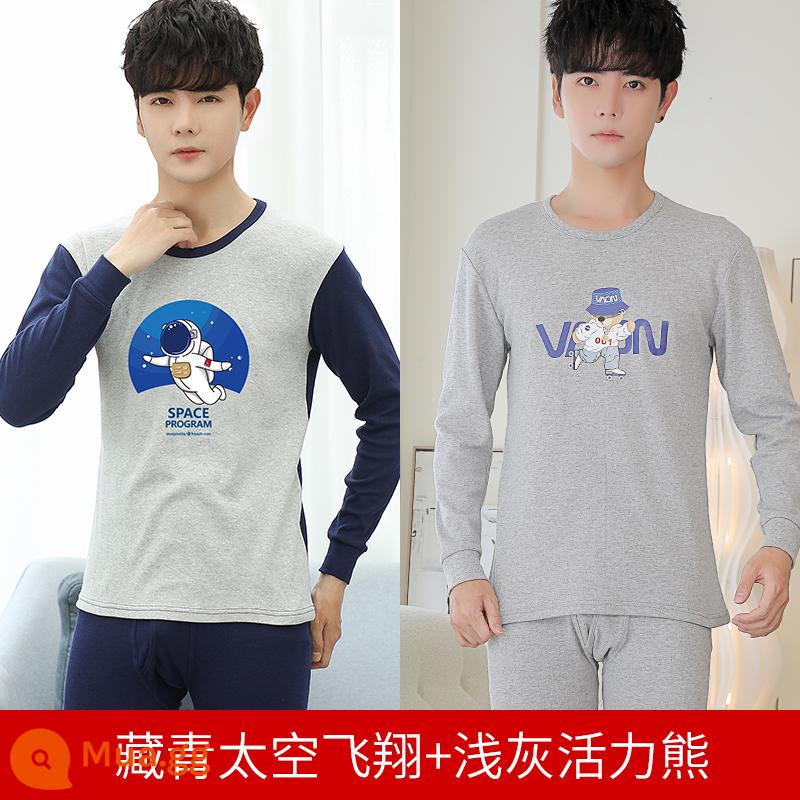 Học sinh trung học Qiu Yi Vệ sinh quần nam Thanh thiếu niên trung học cơ sở Cotton Cotton Warm Quần áo dành cho nam - (Hai bộ giảm giá nhiều hơn) Chuyến bay vũ trụ + Gấu sống động màu xám nhạt