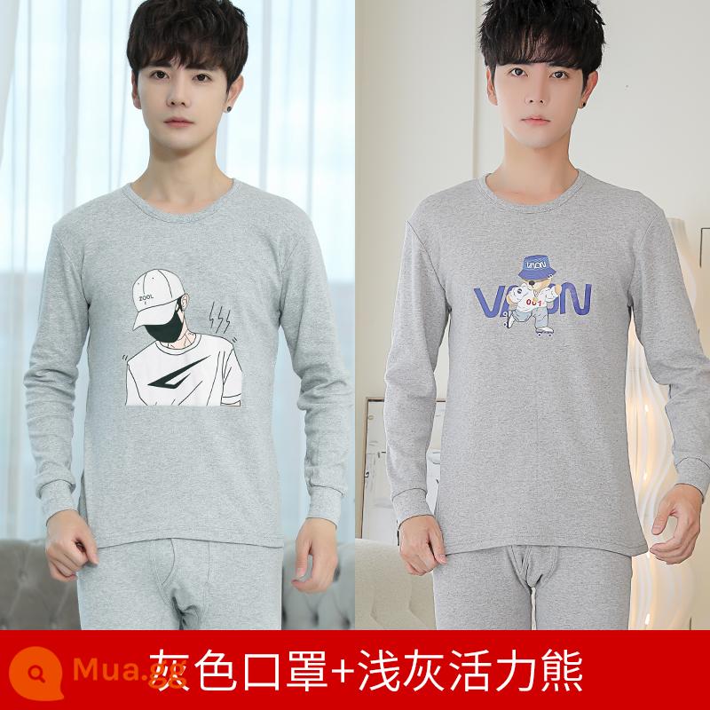 Học sinh trung học Qiu Yi Vệ sinh quần nam Thanh thiếu niên trung học cơ sở Cotton Cotton Warm Quần áo dành cho nam - (Hai bộ giảm giá nhiều hơn) Mặt nạ xám + Gấu sống động xám nhạt