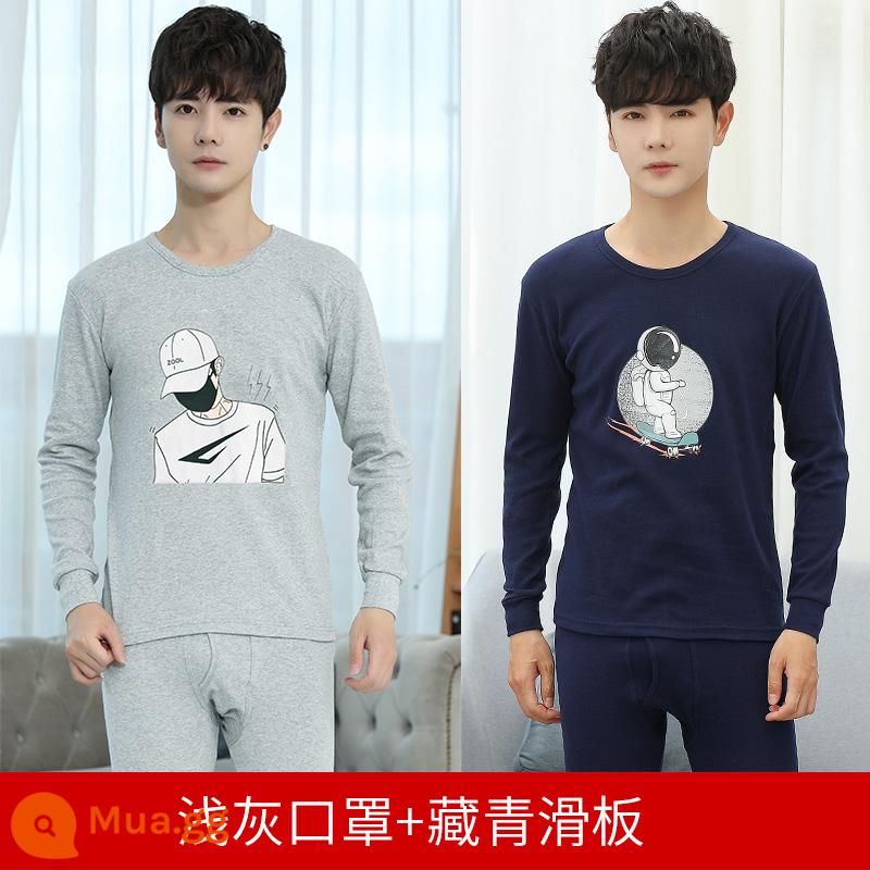 Học sinh trung học Qiu Yi Vệ sinh quần nam Thanh thiếu niên trung học cơ sở Cotton Cotton Warm Quần áo dành cho nam - (Hai bộ giảm giá nhiều hơn) Mặt nạ xám nhạt + ván trượt xanh navy