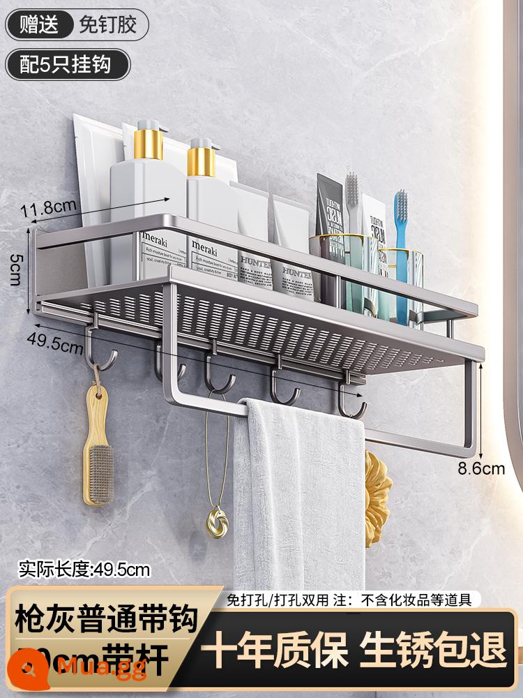 Súng màu xám bột kệ phòng giá rẻ đấm kệ treo tường nhà vệ sinh bàn rửa nhà vệ sinh treo tường nhà tắm kệ đựng đồ - Có móc 50cm kèm que