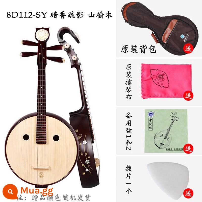 Bắc Kinh Xinghai Middle Ruan Music Music Nhạc cụ bắt đầu nhạc kịch quốc gia Hardwood Ruan Qin 8571YW 8511 8511T - 8D112-SY Hương thơm đậm, bóng thưa, cây du núi