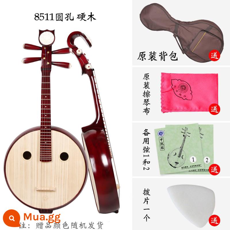 Bắc Kinh Xinghai Middle Ruan Music Music Nhạc cụ bắt đầu nhạc kịch quốc gia Hardwood Ruan Qin 8571YW 8511 8511T - Gỗ cứng lỗ tròn 8511