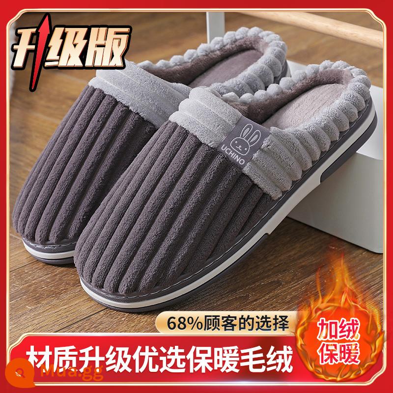 Mùa Đông Dép Bông Nam Bao Đầu Trong Nhà Ấm Giày Hộ Gia Đình Đáy Dày Lông Sang Trọng Nam Cotton Thu Đông r - Qinghui 484 phiên bản nâng cấp