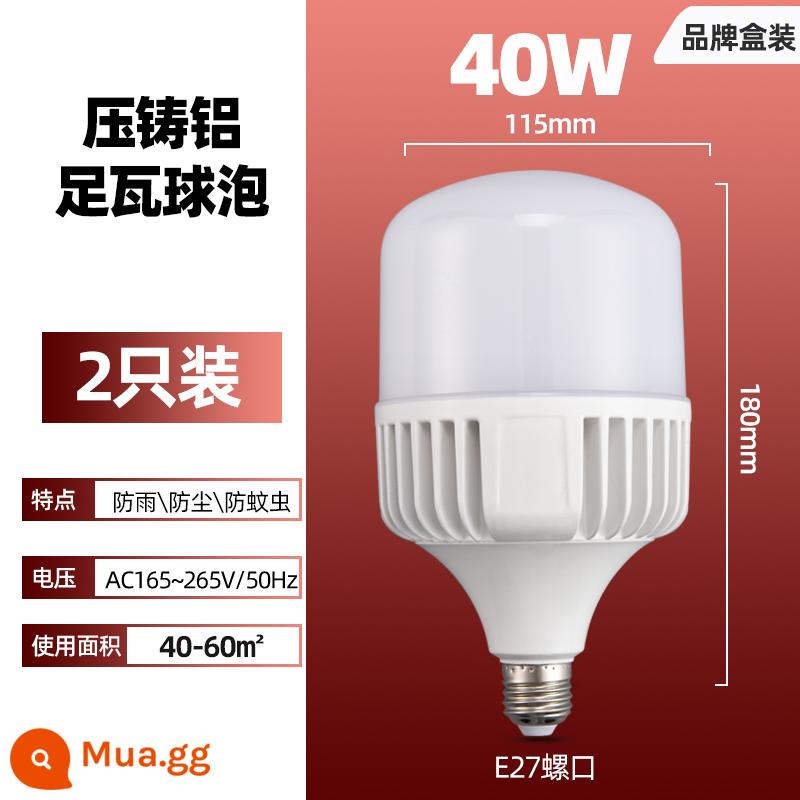 Bóng đèn LED bắt vít E27 ren miệng chân gạch siêu sáng bóng đèn công suất cao đèn tiết kiệm năng lượng đèn chiếu sáng nhà xưởng nhà xưởng đèn - [Bộ 2] Model nhôm đúc, full 40W - phiên bản siêu sáng (cổng vít E27)