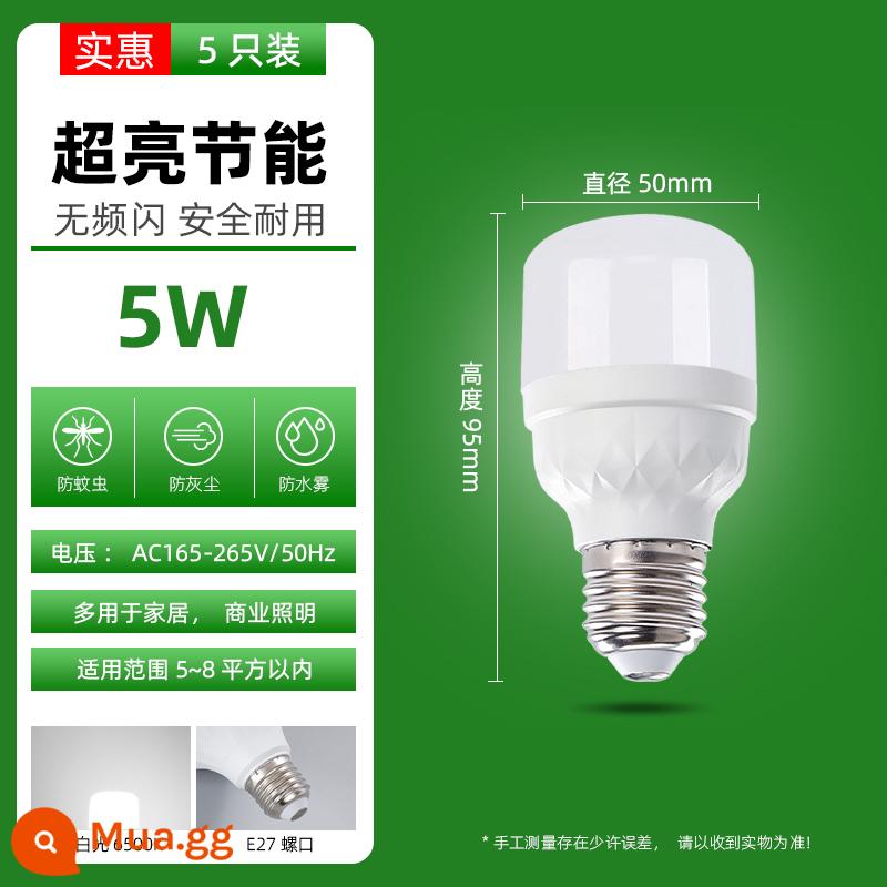 Bóng đèn LED bắt vít E27 ren miệng chân gạch siêu sáng bóng đèn công suất cao đèn tiết kiệm năng lượng đèn chiếu sáng nhà xưởng nhà xưởng đèn - [Bộ 5] Phiên bản Full 5W-siêu sáng (cổng vít E27)