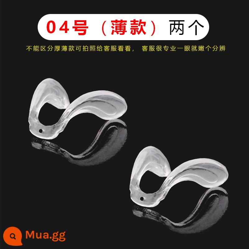 Miếng đệm mũi kính silicone mềm một mảnh yên xe trẻ em tám hình chữ U cà chua vít một mảnh sống mũi phụ kiện - Số 04 (mẫu mỏng) hai