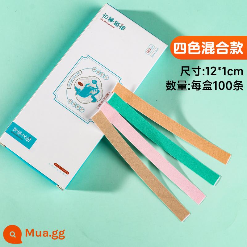 Guzheng băng cut-free dành cho trẻ em người lớn đa năng thoáng khí pipa nail tape chứng nhận thi chuyên nghiệp loại chơi không dính - Không cắt [Bốn màu hỗn hợp] Một hộp [25 miếng, 100 dải] Rất dính và thoáng khí