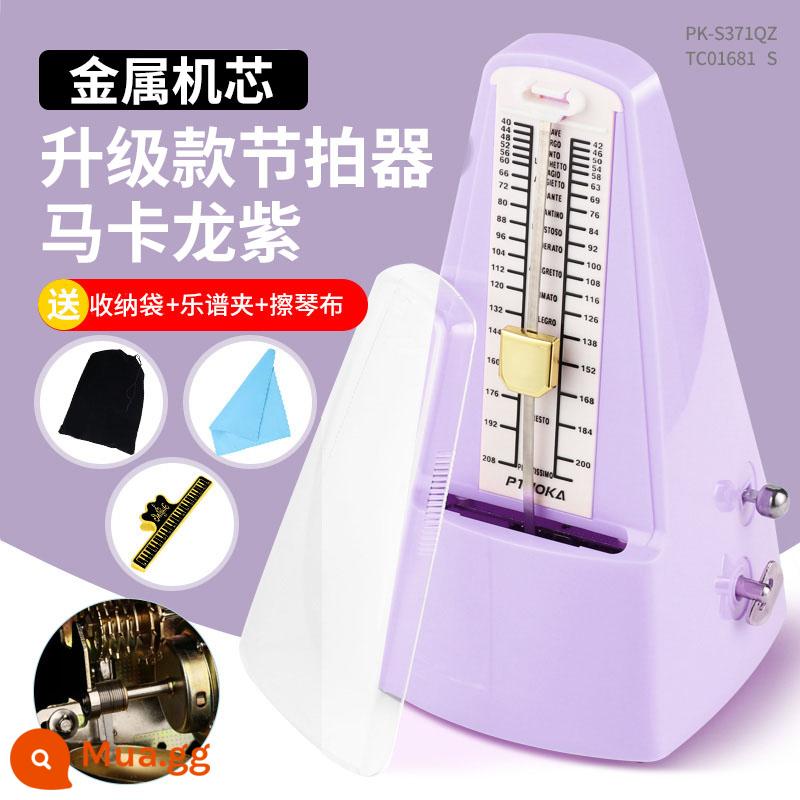 Cơ học nhịp đàn piano kiểm tra độ chính xác đặc biệt đàn tam thập lục đàn violon phổ đàn nhị điện tử đánh nhịp điệu - Lõi kim loại màu tím Maca [Gói quà tặng]