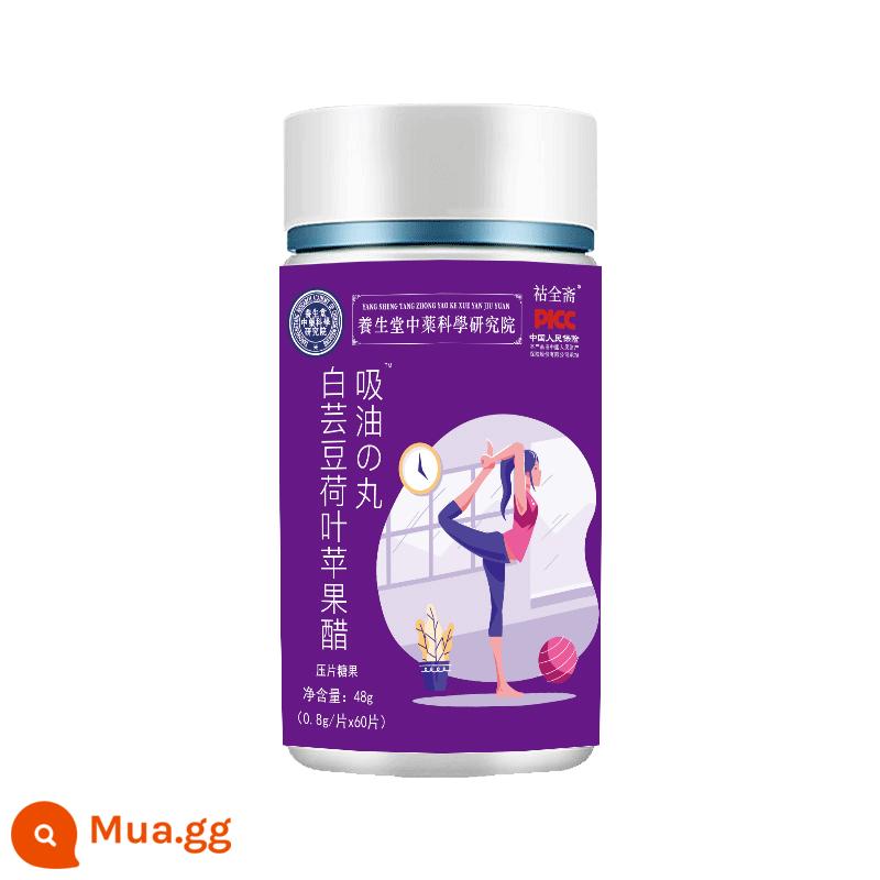 Bạch đậu sen lá sen giấm táo thuốc hấp thụ dầu thỏi kẹo enzyme trái cây và rau quả chính hãng cửa hàng hàng đầu chính hãng Q3 - Viên uống đậu trắng, lá sen, giấm táo