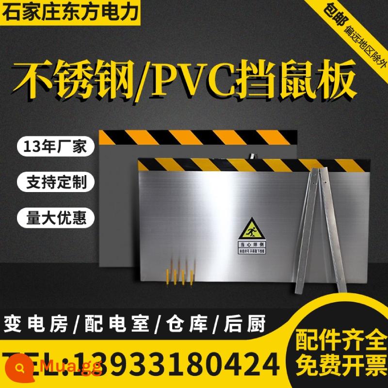 Gạo bảng pvc tùy chỉnh nhựa ngăn chặn nền tảng năng lượng điện - Thép không gỉ