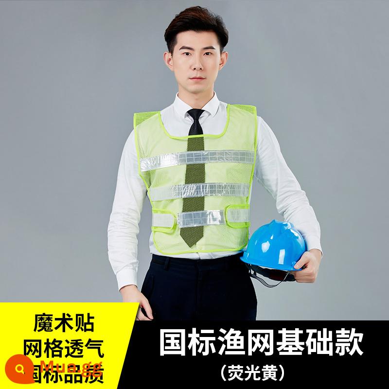 Áo vest an toàn phản quang áo vest công nhân xây dựng công trường xây dựng in ấn giao thông vệ sinh tuần tra an ninh phát sáng tùy chỉnh - Mẫu lưới đánh cá tiêu chuẩn quốc gia (màu vàng huỳnh quang)