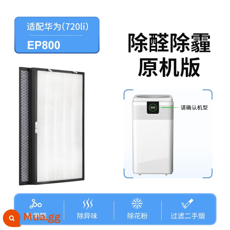 Thích hợp cho máy lọc không khí Huawei 720 phần tử lọc C400/EP500H/KJ350F/1pro lọc c350li - [Bộ hai mảnh EP800] Loại bỏ formaldehyd/PM2.5/Phần tử lọc mùi