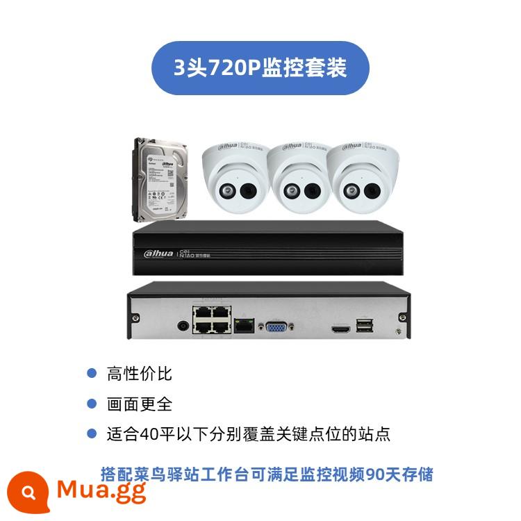 Bộ Giám Sát Phiên Bản Uniview Bán Chạy (không bao gồm cáp mạng và cáp VGA, không bao gồm công lắp đặt) - Bộ giám sát 3 đầu 720P