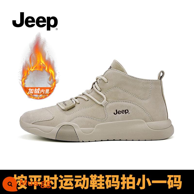 Giày Jeep nam cao cấp 2023 mùa đông mới cộng với giày nhung ấm áp cotton nam dày bảo hộ lao động bốt đi tuyết - Màu cát (cộng với nhung)