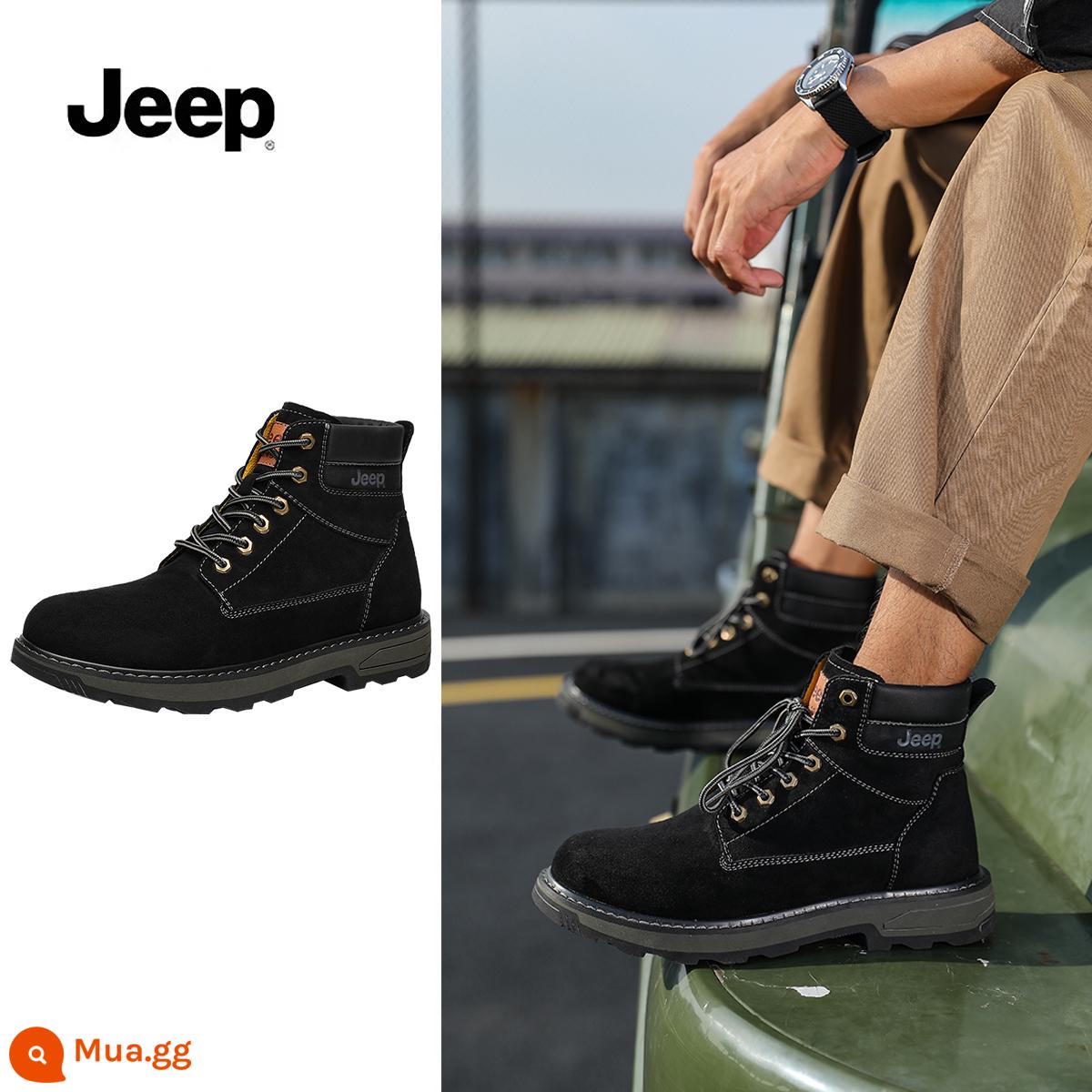 Ủng Jeep Jeep Martin ống cao nam ngoài trời mới dụng cụ khởi động mùa thu và mùa đông giữa ống cộng với giày cotton nhung đại hoàng ủng - đêm vùng cực đen