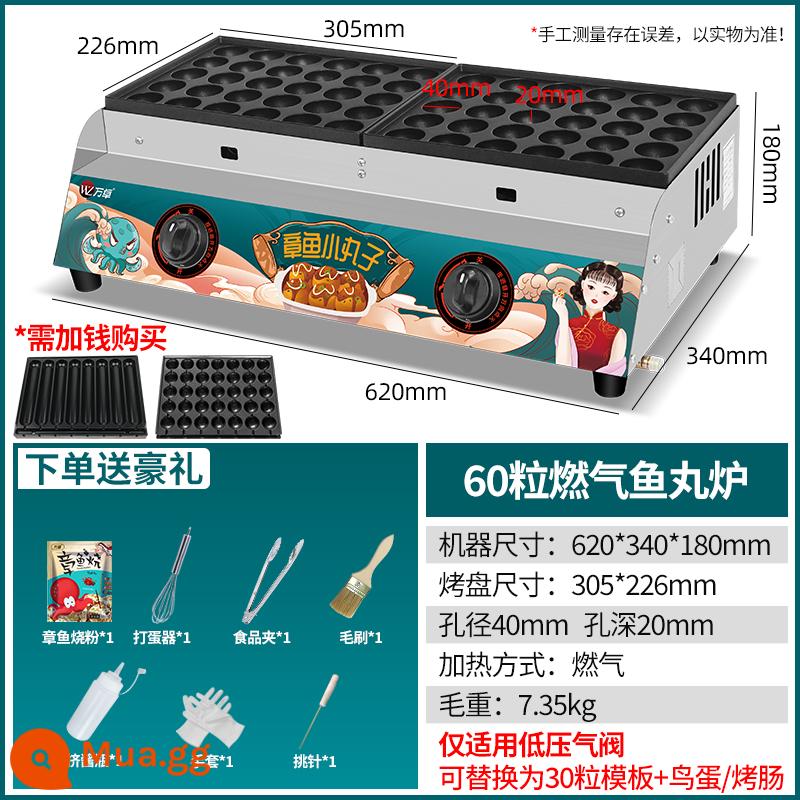 Máy Takoyaki Gian Hàng Thương Mại Gas Máy Takoyaki Điện Đa Năng Máy Nướng Xúc Xích Bằng Gas Tất Cả - Gas [có thể kết hợp] 30 lỗ + 30 lỗ (có cổng lửa-gói quà tặng)